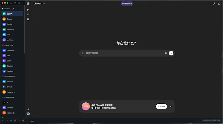 ToolHub
