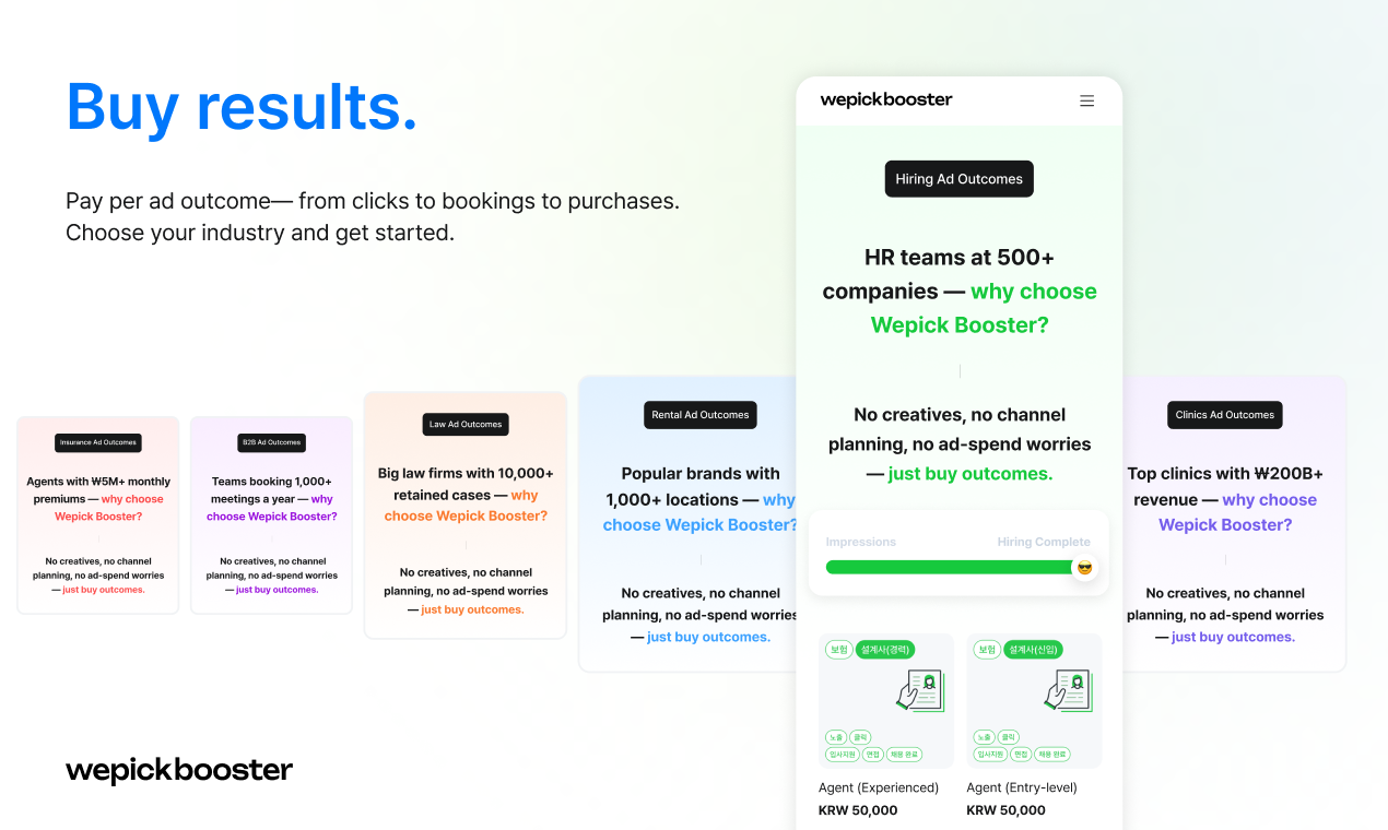 Wepick Booster - Screenshot 2 showing product features and functionality