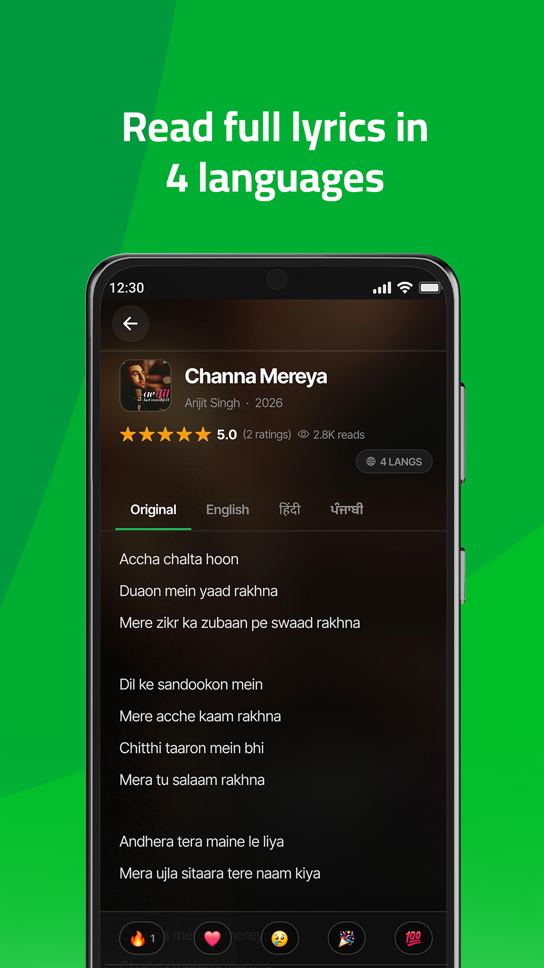 DJYoungster — Song Lyrics App gallery image