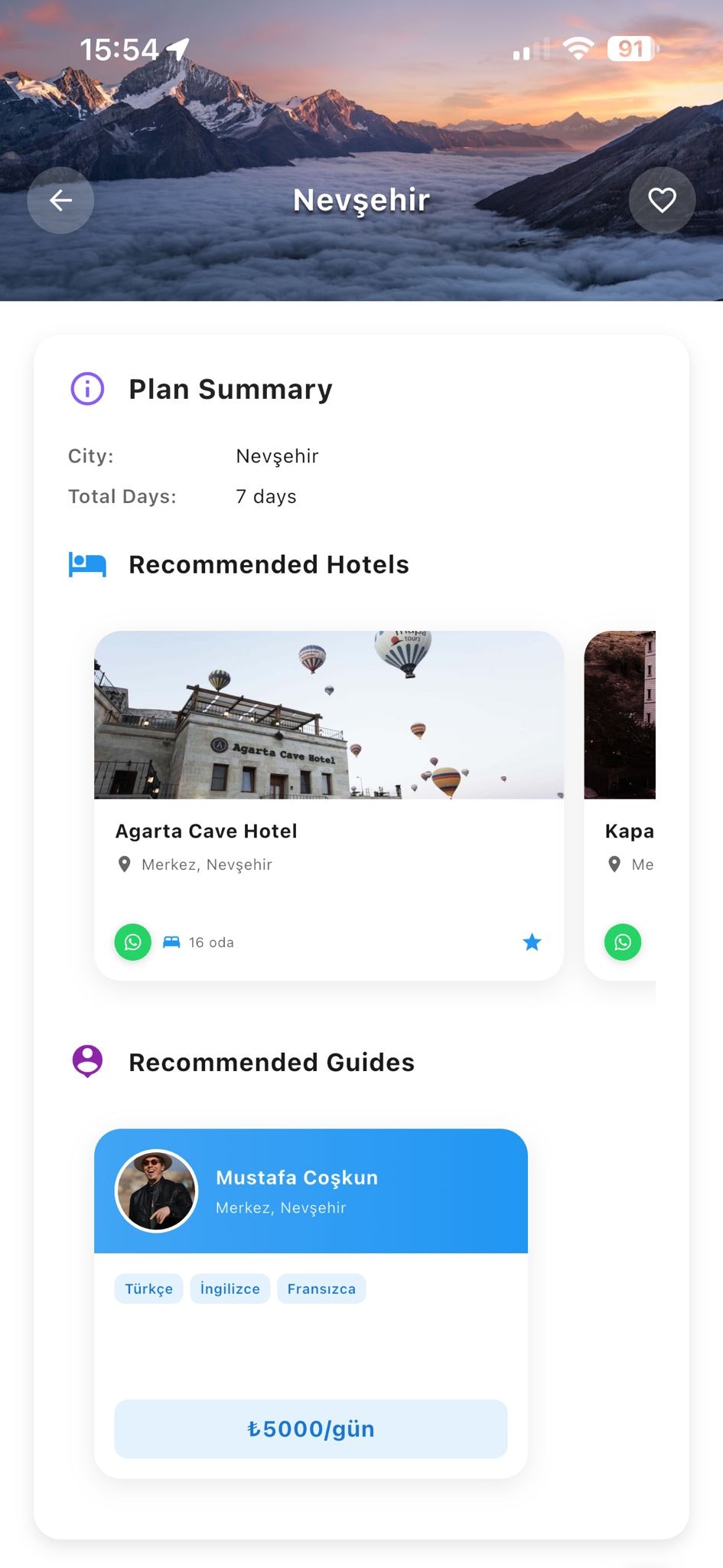 Optiviser Trip gallery image