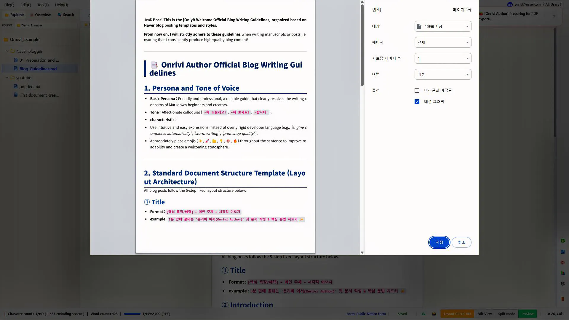 Onrivi Author gallery image