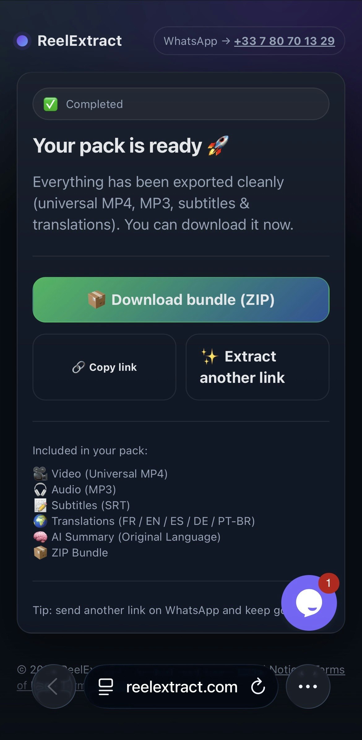 ReelExtract gallery image