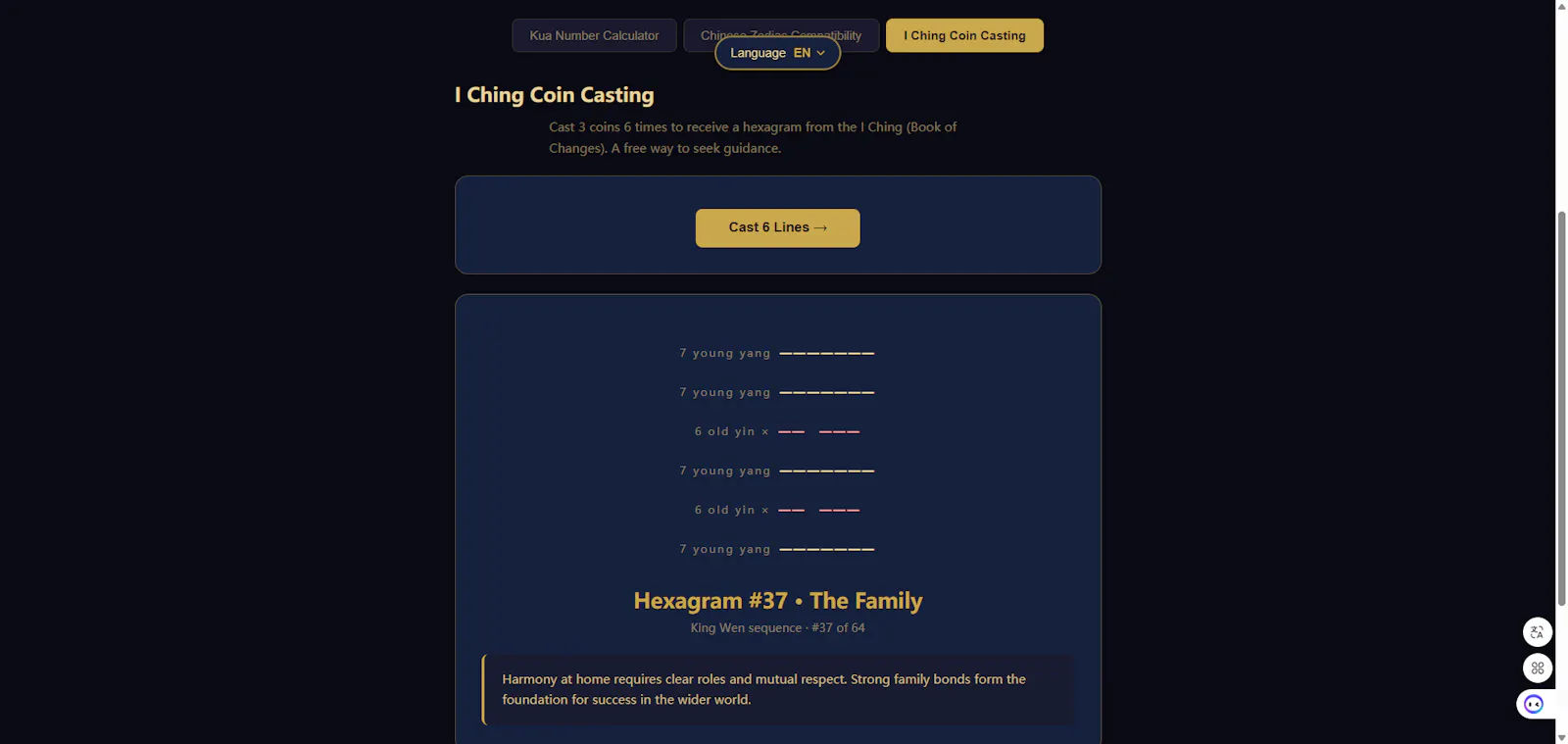 AI I Ching Master — Modern Wisdom screenshot 1