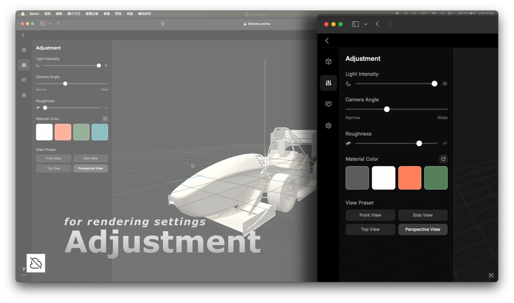 3D Notes gallery image
