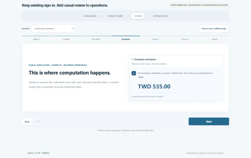 Semantic Firewall Causal Security System screenshot 1
