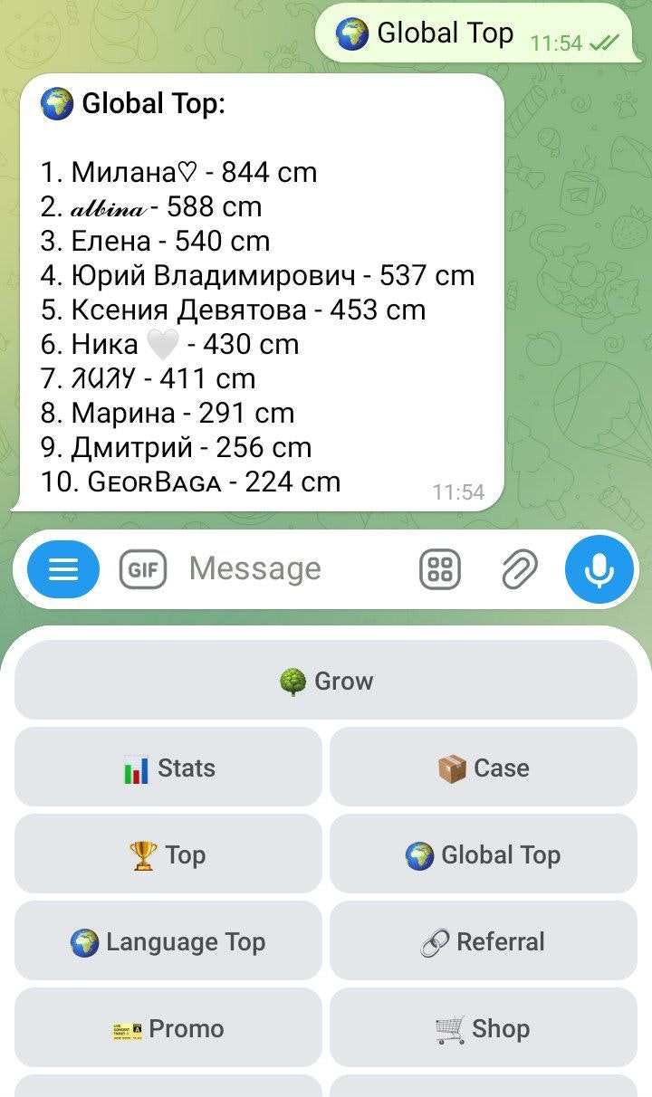 Tree Grow Bot media 4