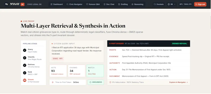 NYAAY AI screenshot 5