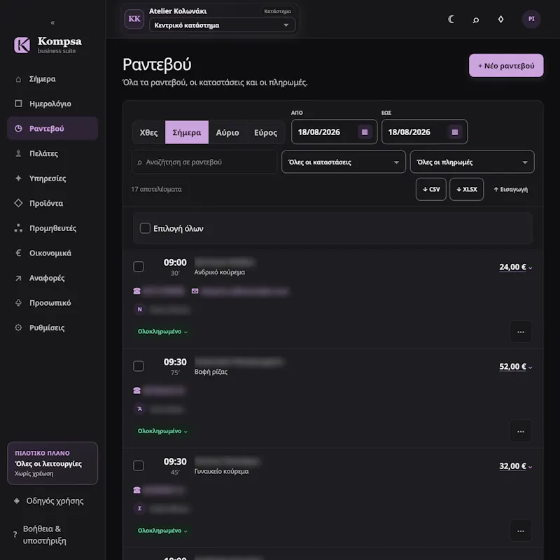 Kompsa screenshot 45