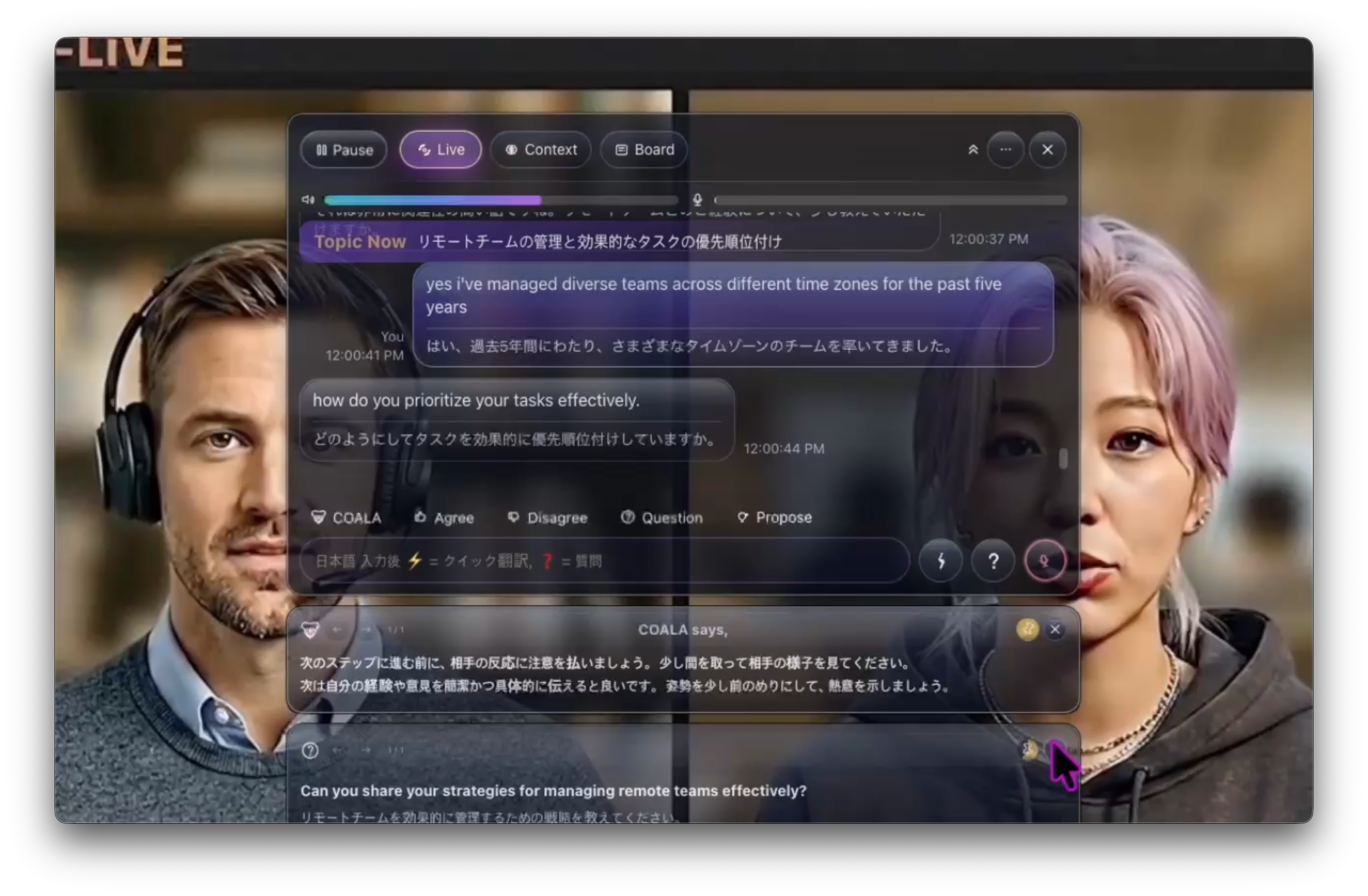 COALA-LiVE gallery image