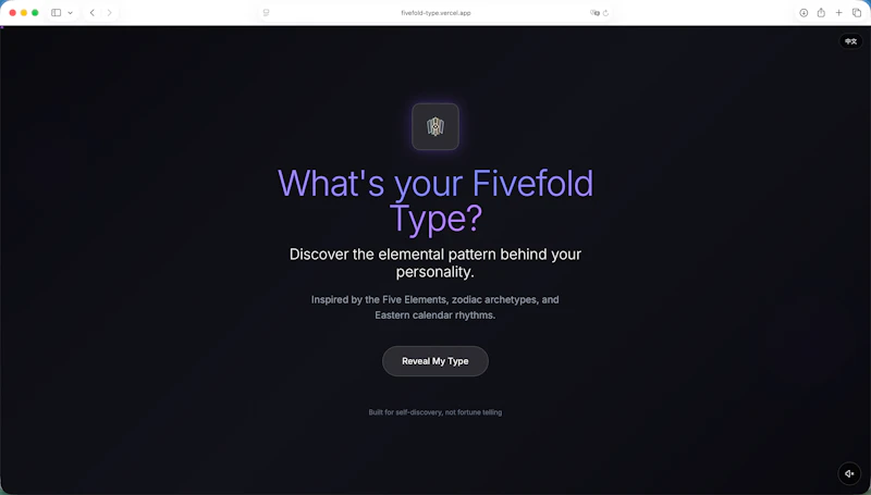 Fivefold Type  screenshot 1