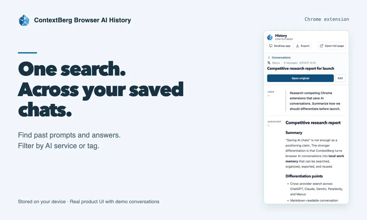 Browser AI History gallery image