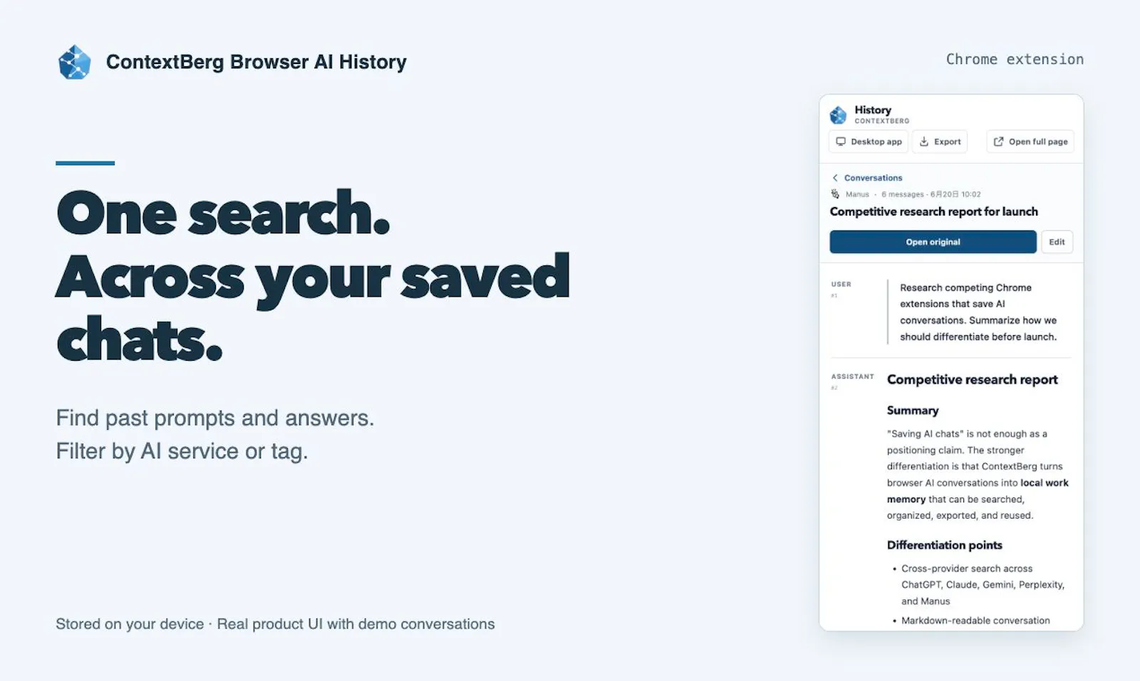 Browser AI History screenshot 2