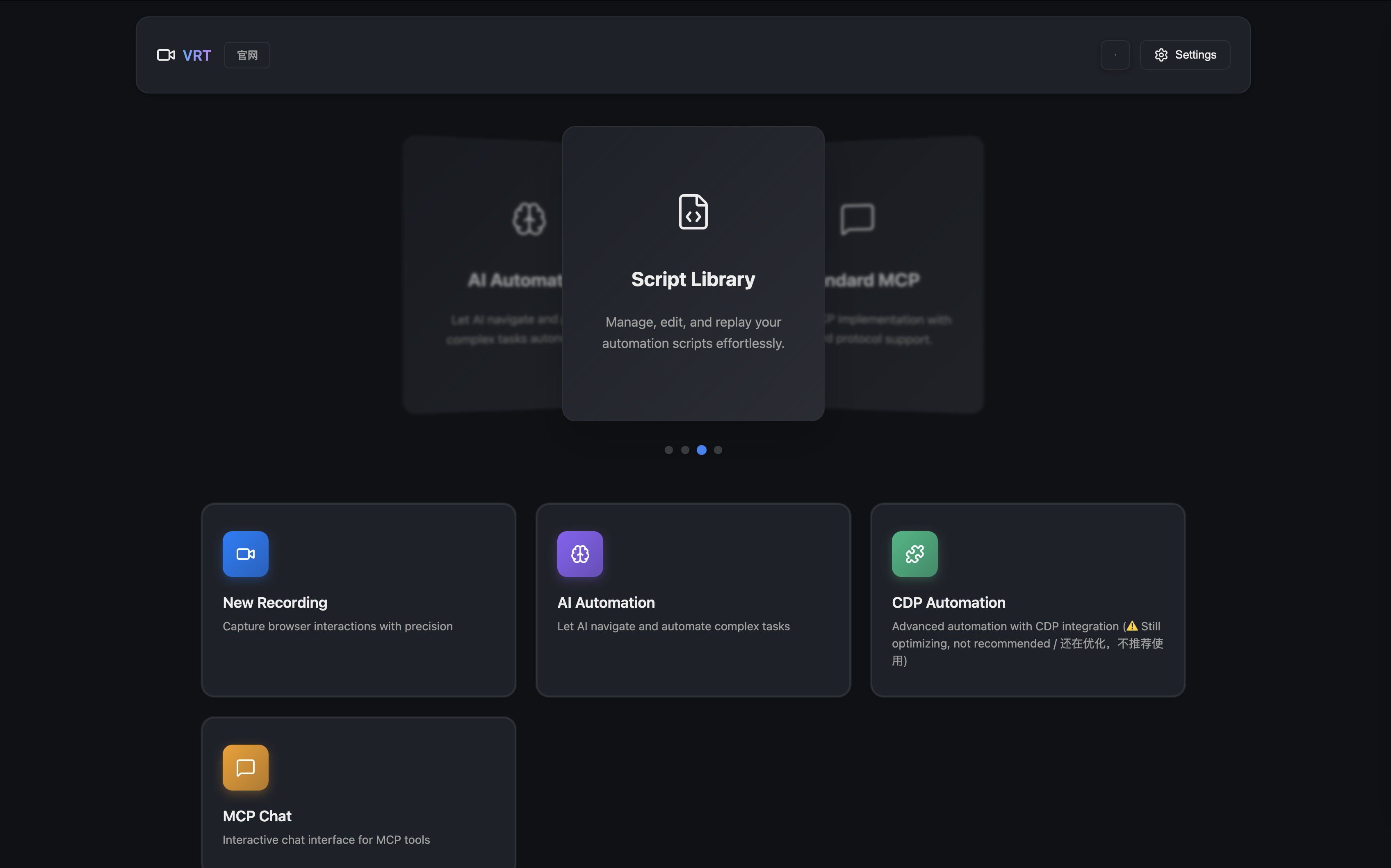 Visual Replay Tester (VRT) gallery image