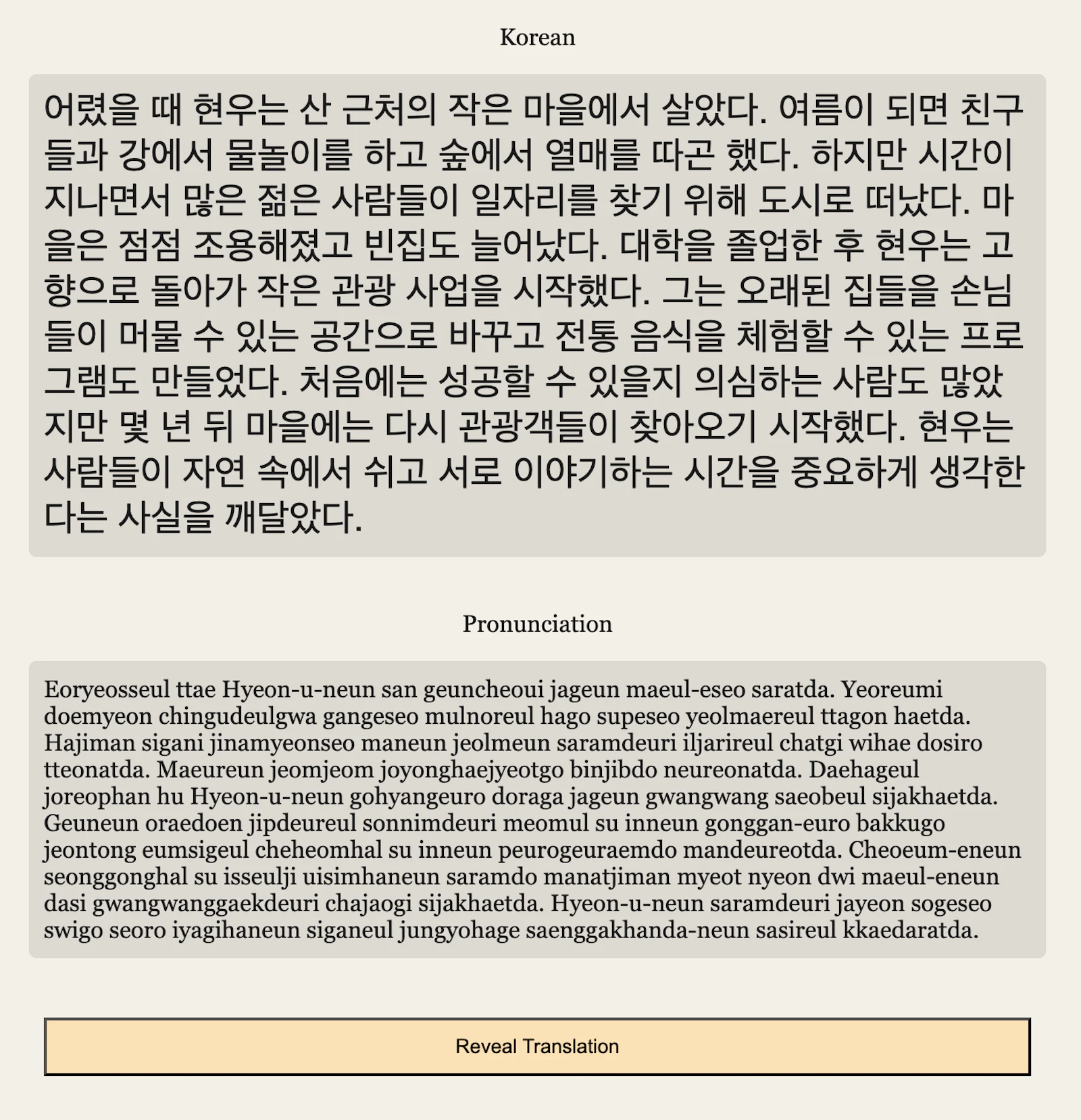 LangZone screenshot 10