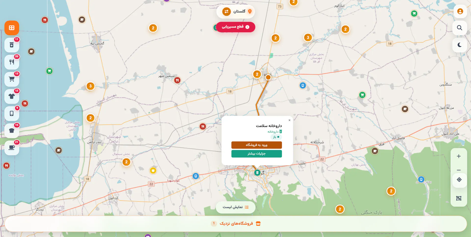 shopmap gallery image