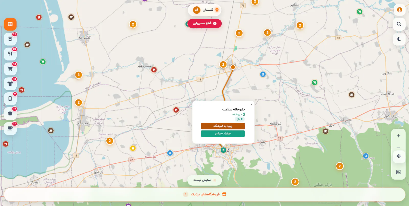 shopmap screenshot 2