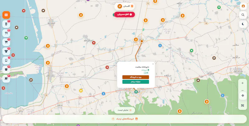 shopmap screenshot 2