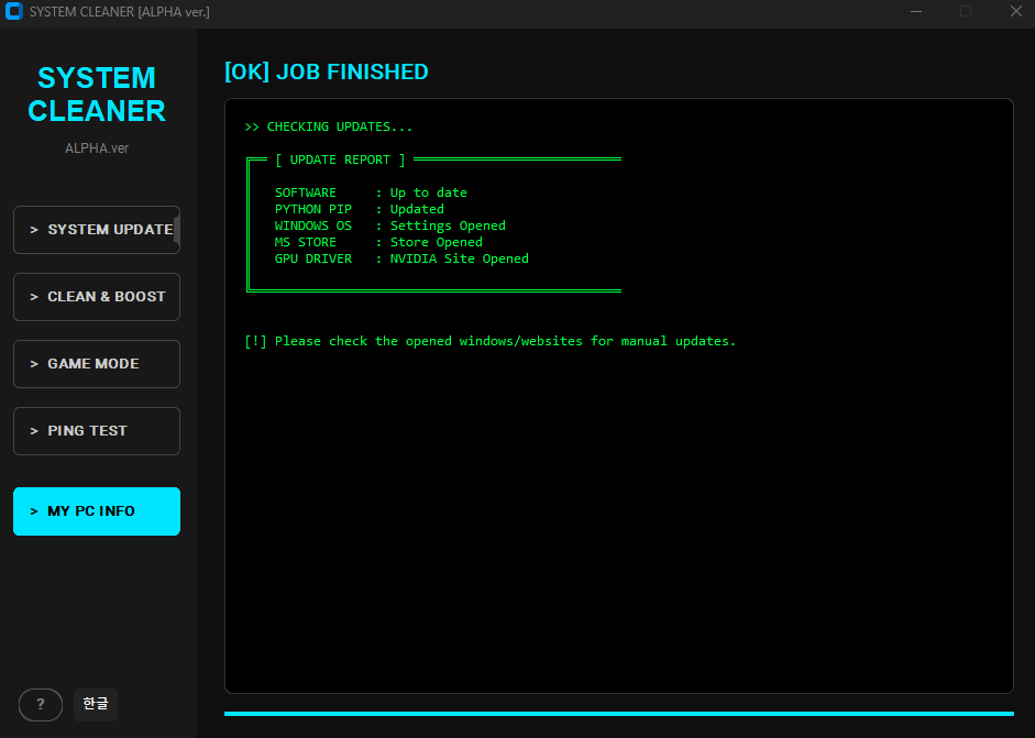 SYSTEM CLEANER gallery image
