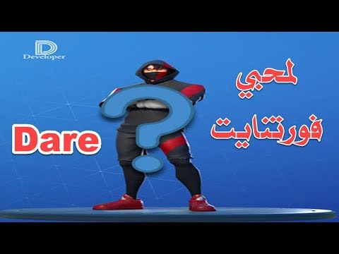 Frtnite Characters gallery image