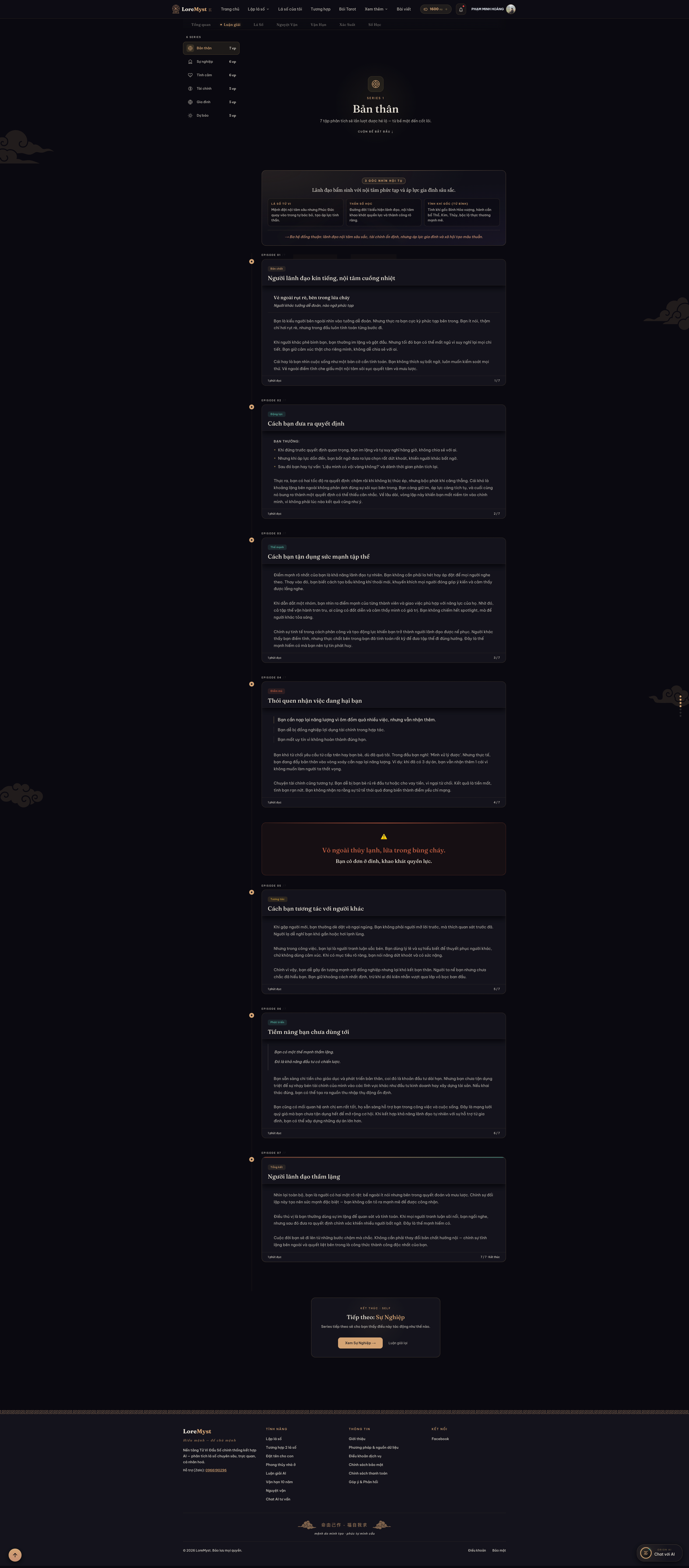 LoreMyst gallery image