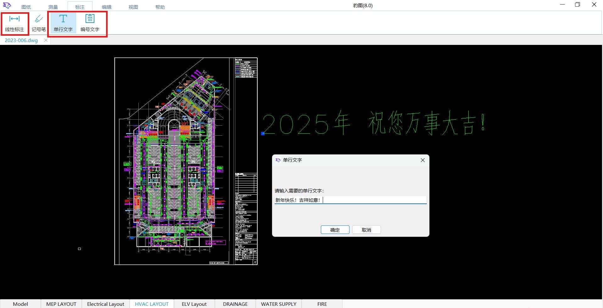 Ücretsiz AutoCAD görünümü ve ölçümü medya 3