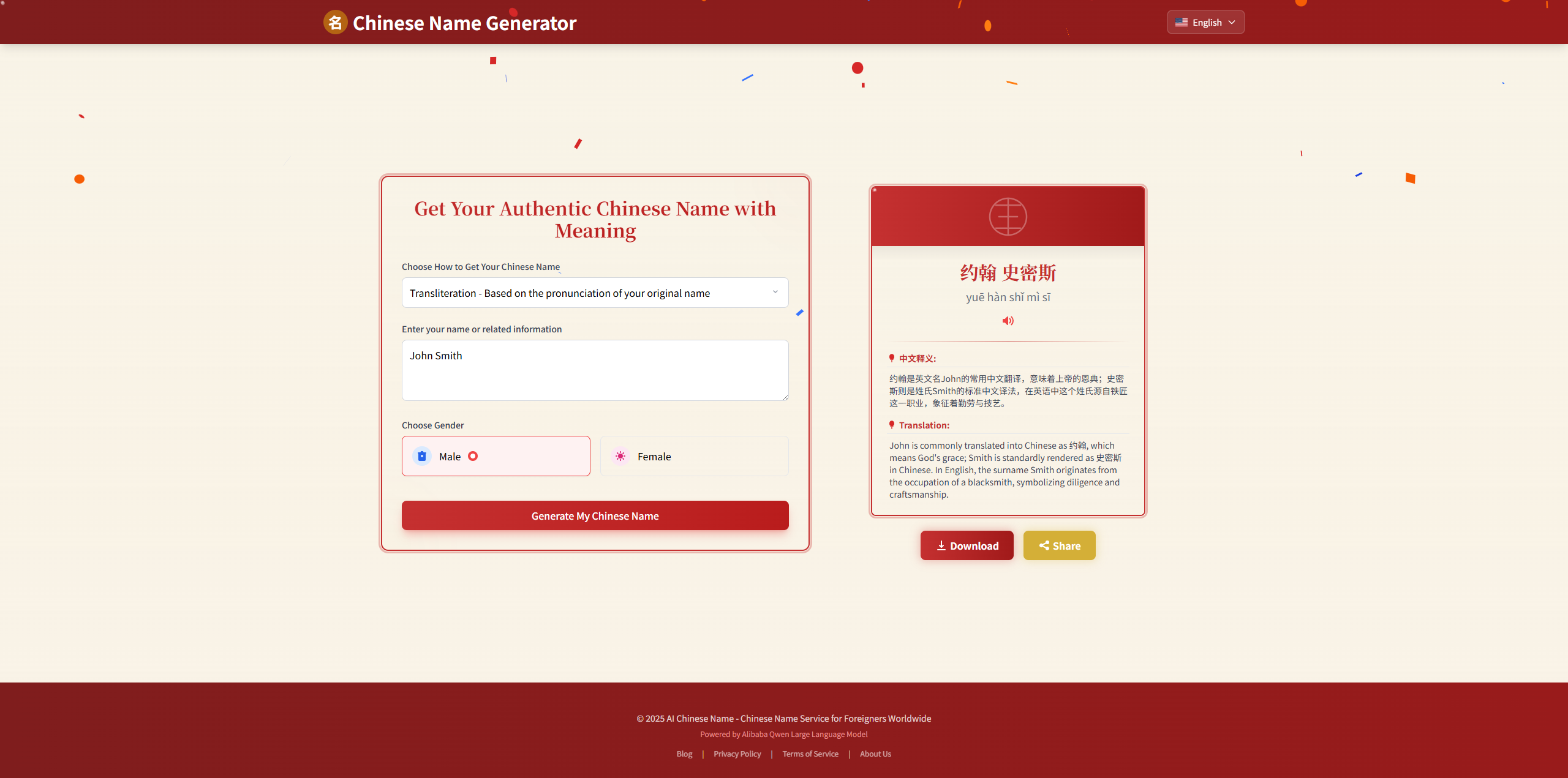 AI-Powered Chinese Name Generator gallery image
