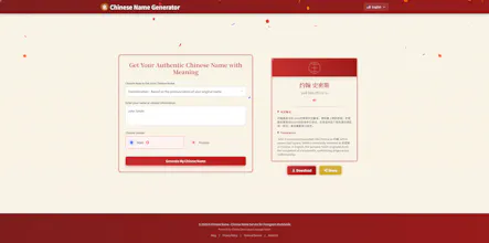 AI-Powered Chinese Name Generator gallery image