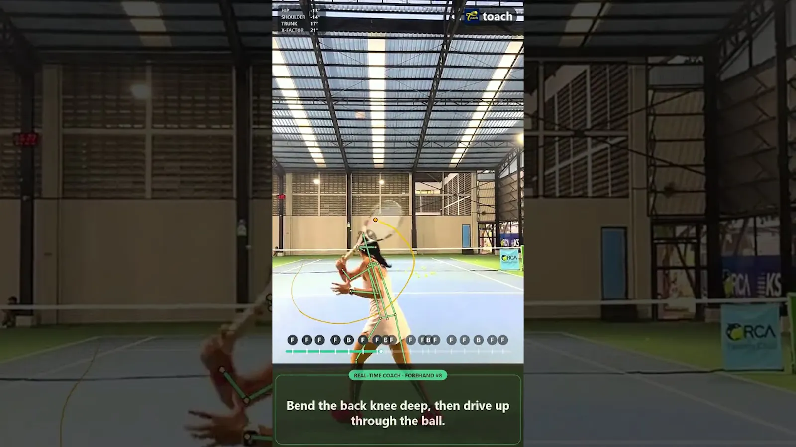 Toach screenshot 1 (video preview)