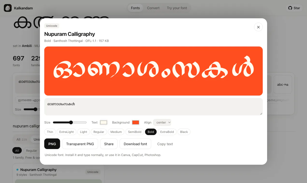 Kalkandam gallery image