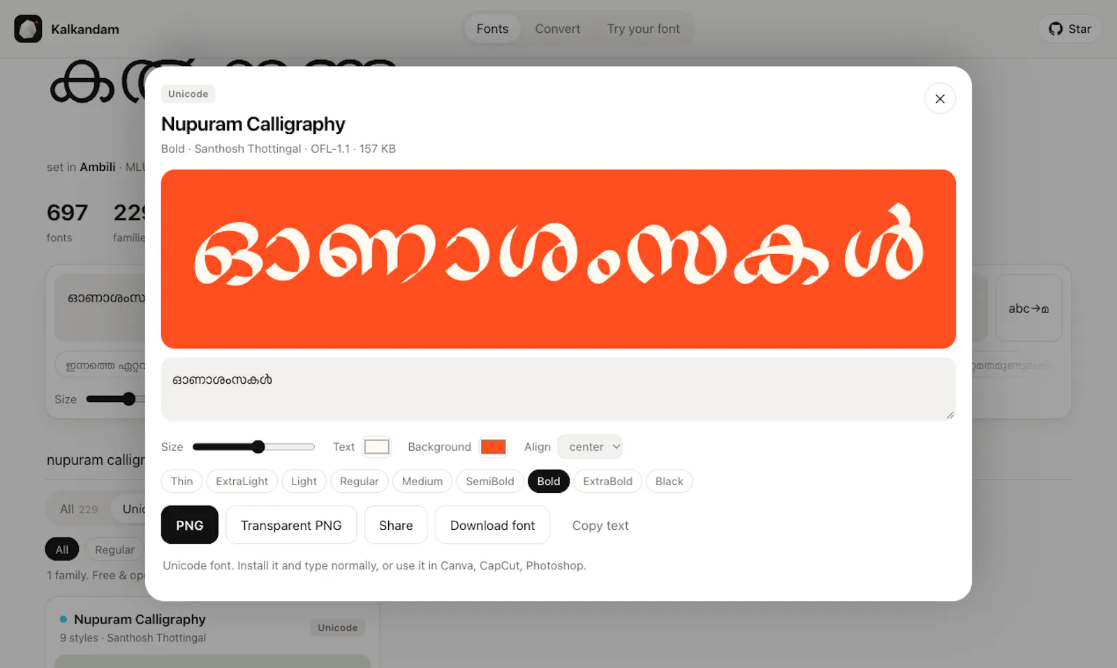 Kalkandam screenshot 5