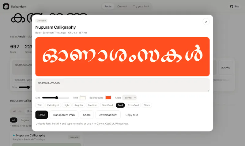 Kalkandam screenshot 5