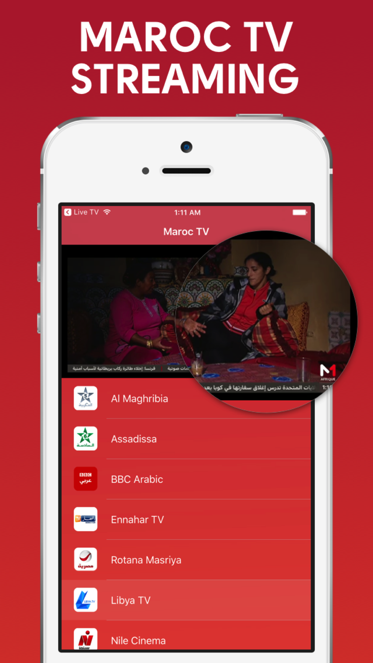 Maroc TV Live gallery image