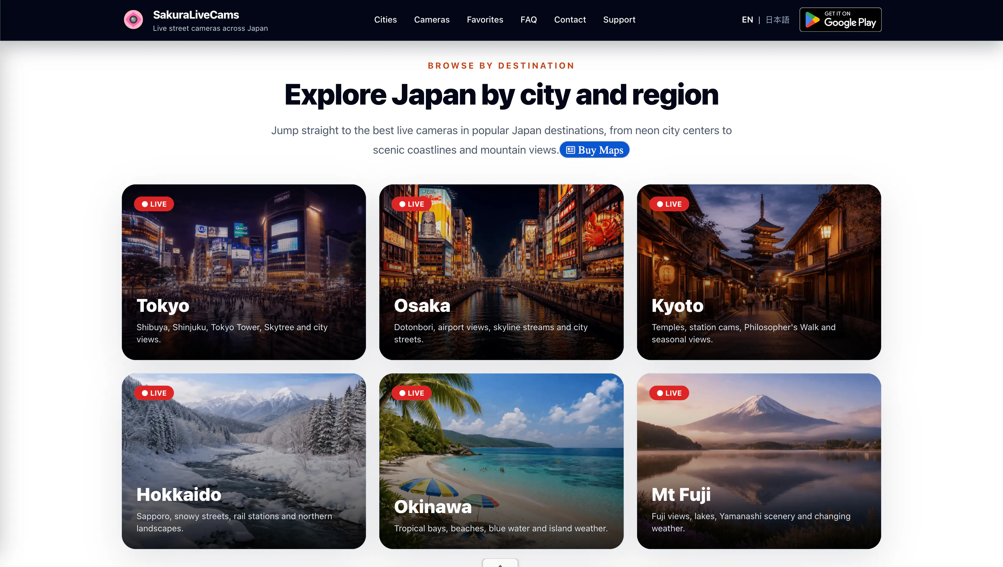 SakuraLiveCams gallery image