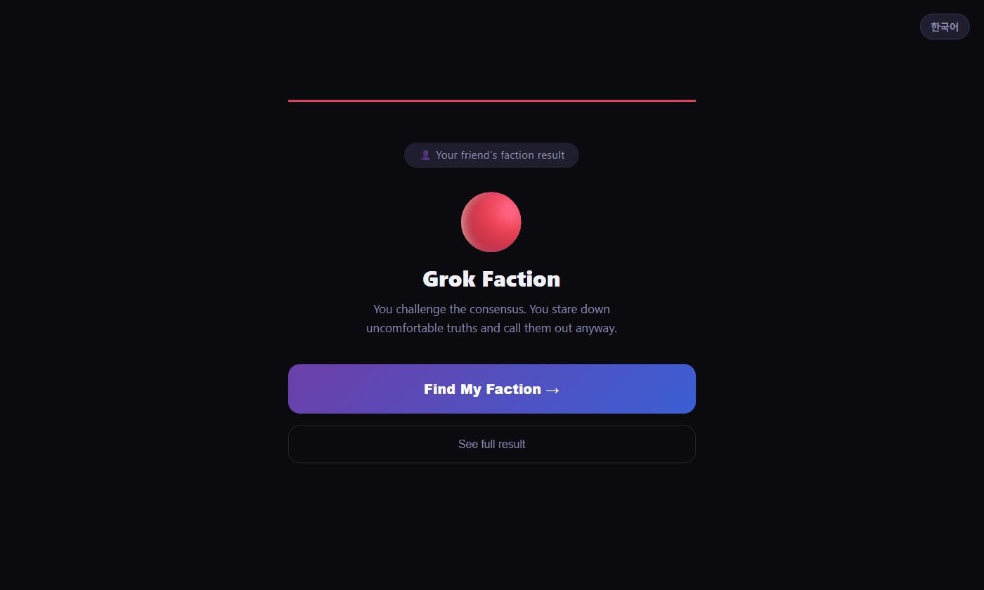 AI Faction Quiz gallery image