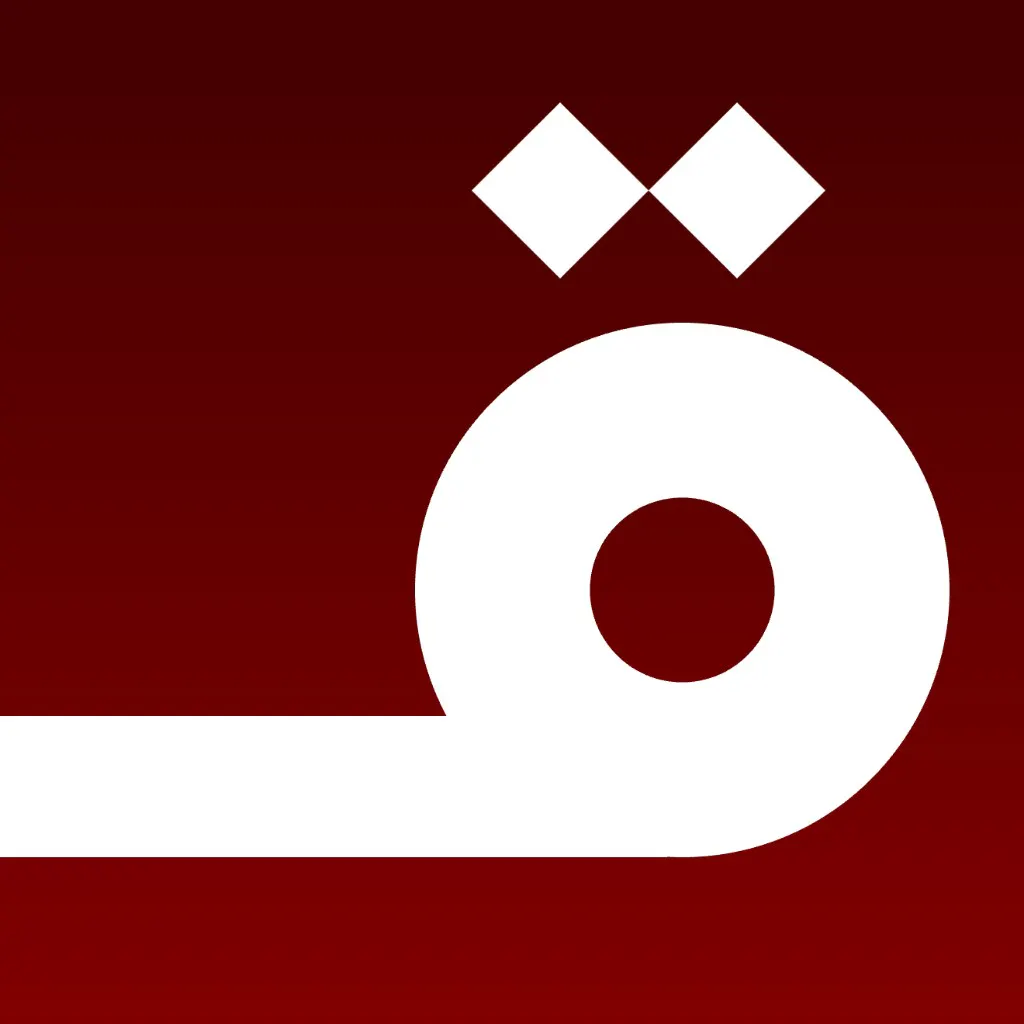 QalamIDE logo