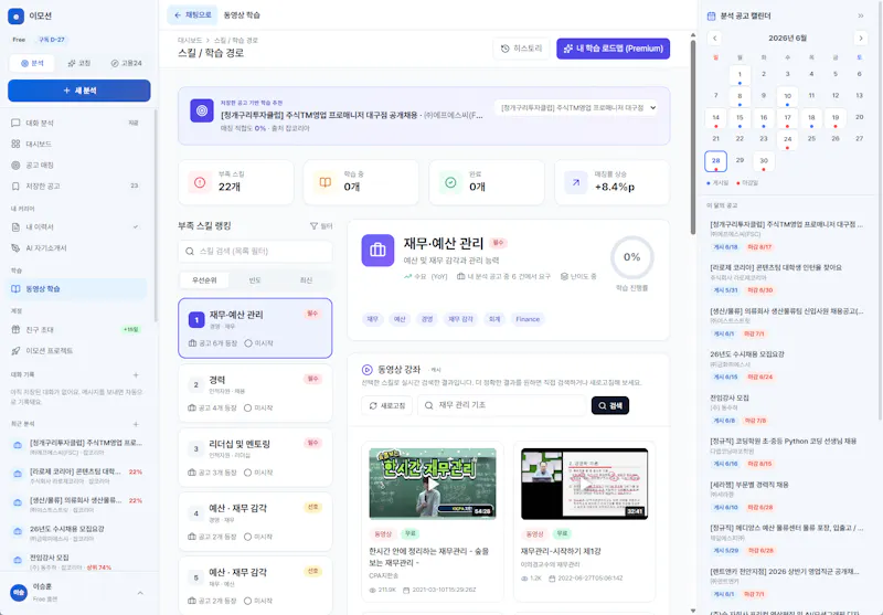 01motion (이모션) screenshot 6