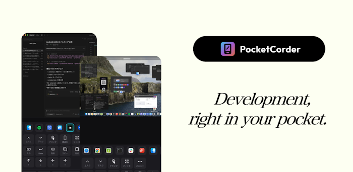 PocketCorder产品图