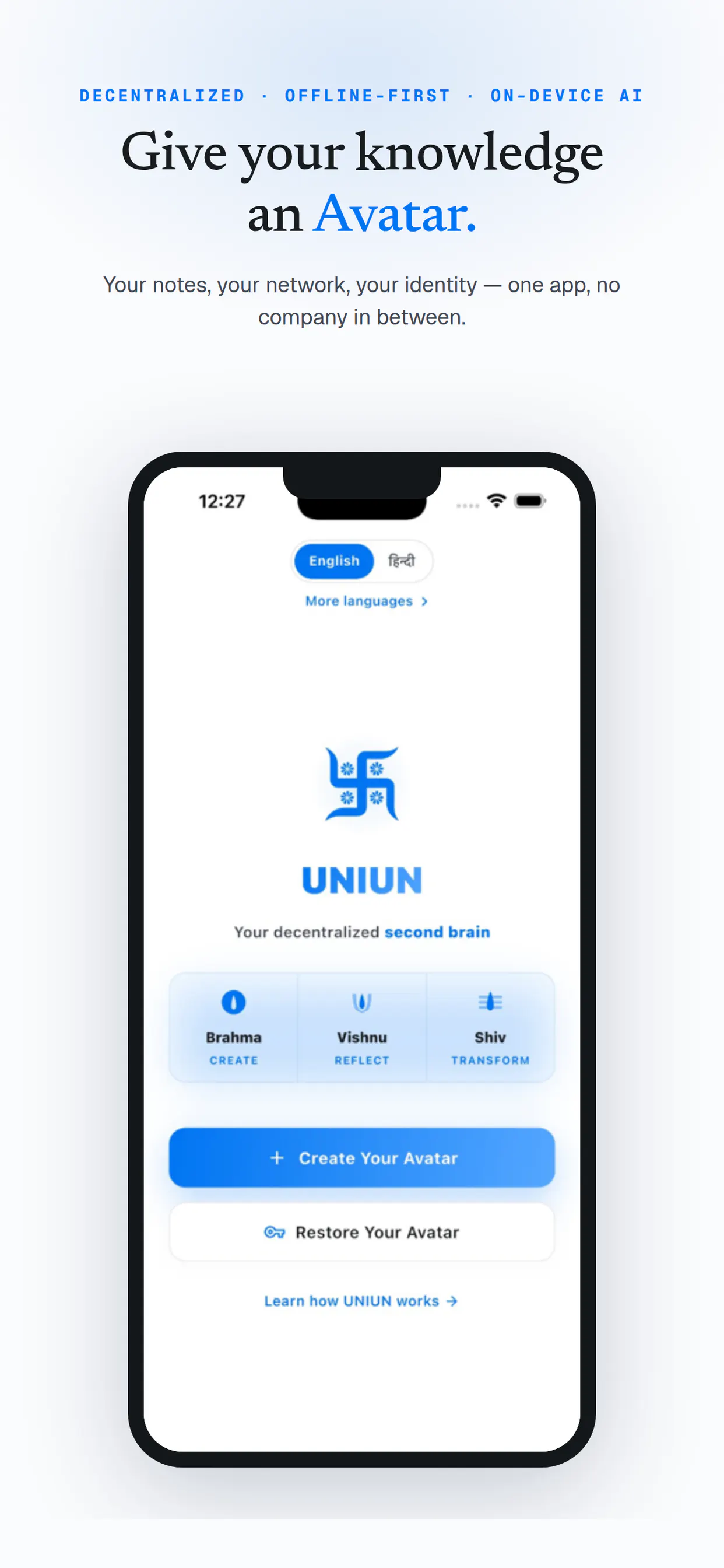 UNIUN 截图 1
