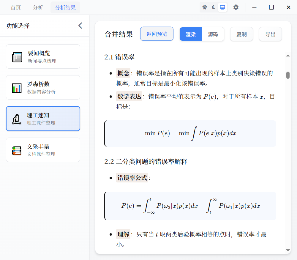 OneDocs - Screenshot 5 showing product features and functionality