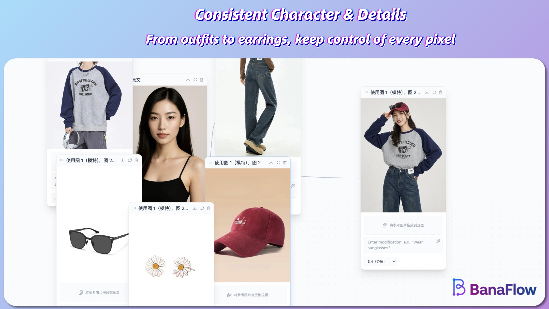 BanaFlow gallery image