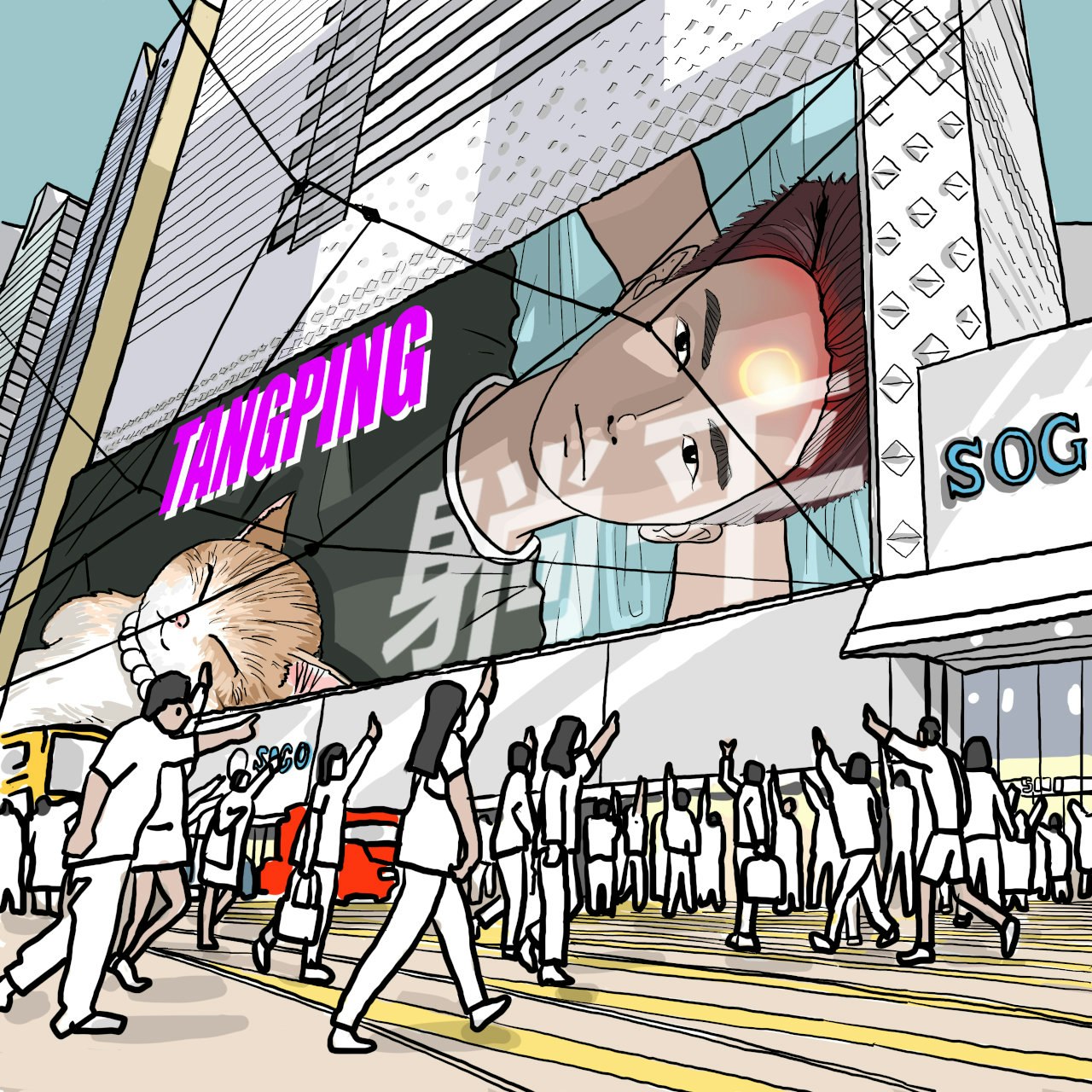 Tang Ping Cat - Memecoin Project media 30