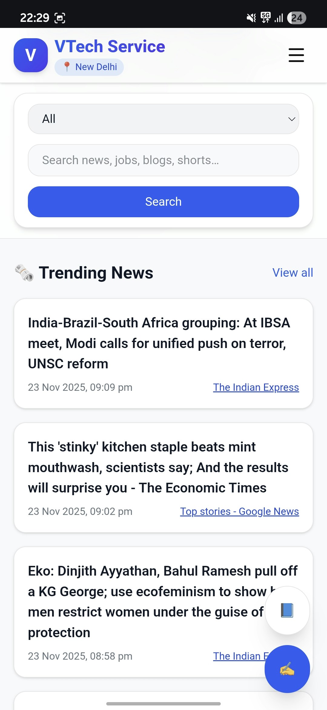 VTech Service - Screenshot 3 showing product features and functionality