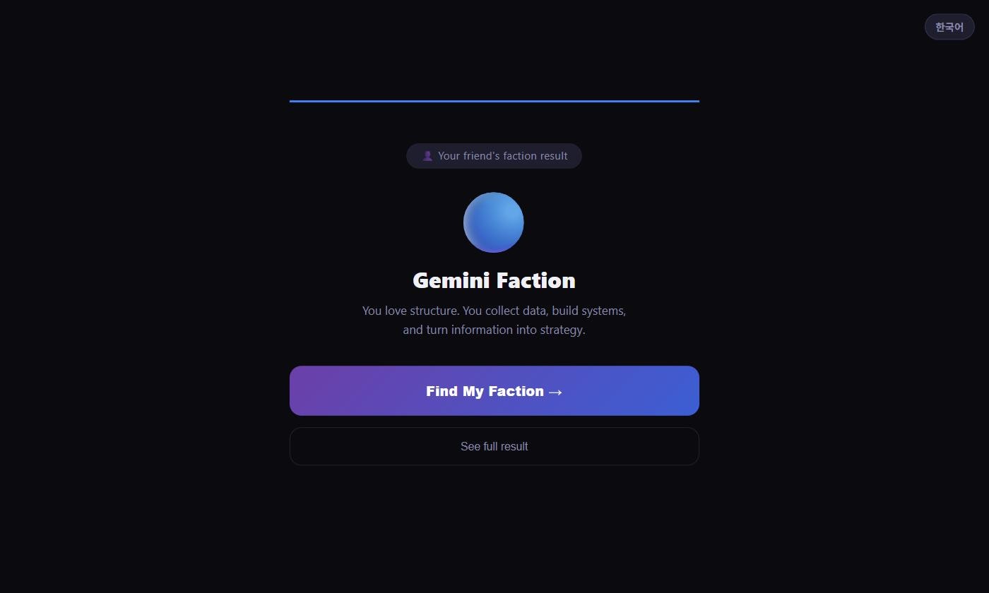 AI Faction Quiz gallery image