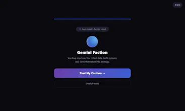 AI Faction Quiz gallery image