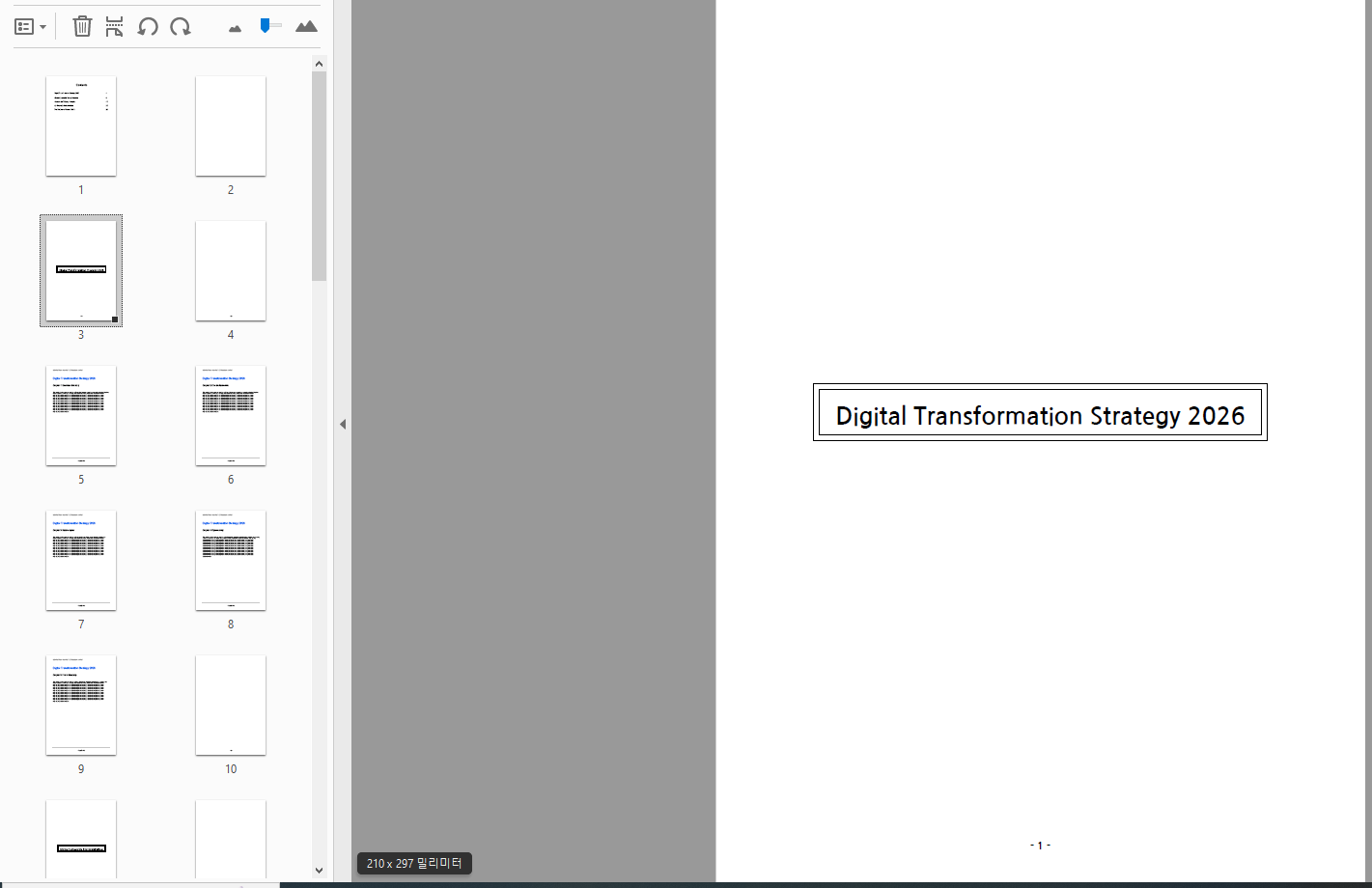 MAX-PDF gallery image