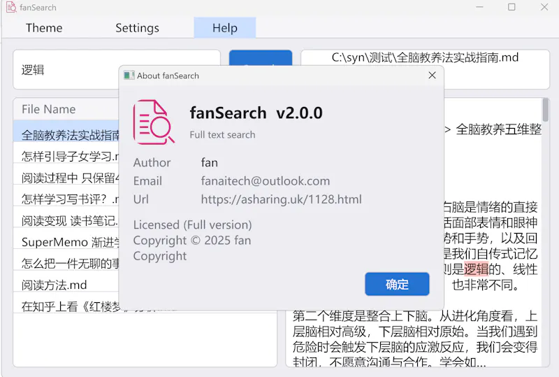 fanSearch — full text Search APP screenshot 5