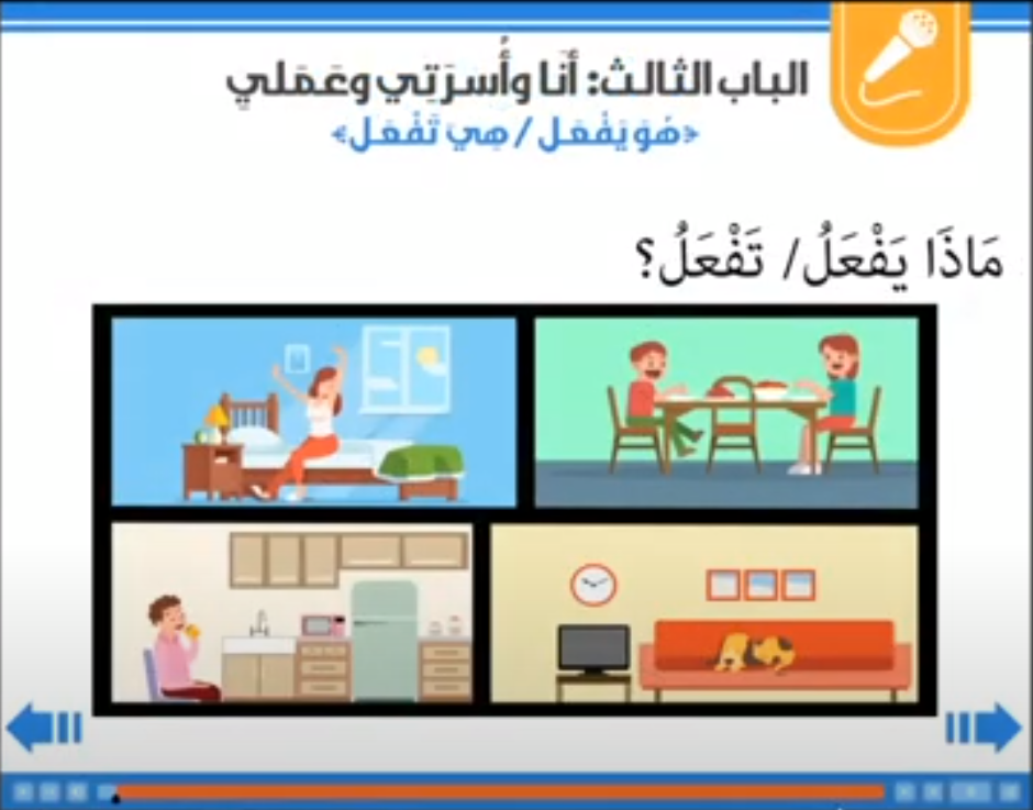 Nour Academy gallery image