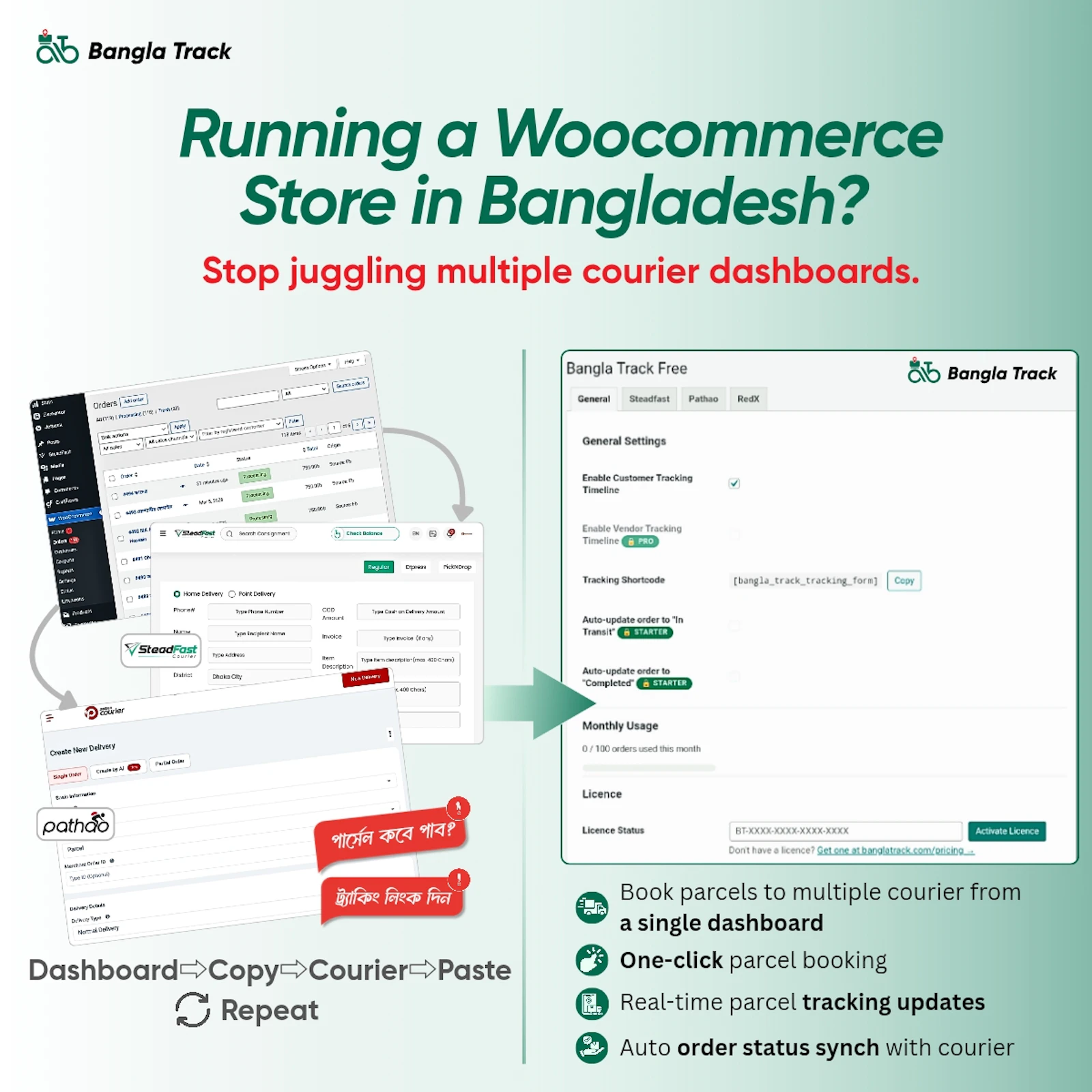 Bangla Track screenshot 2