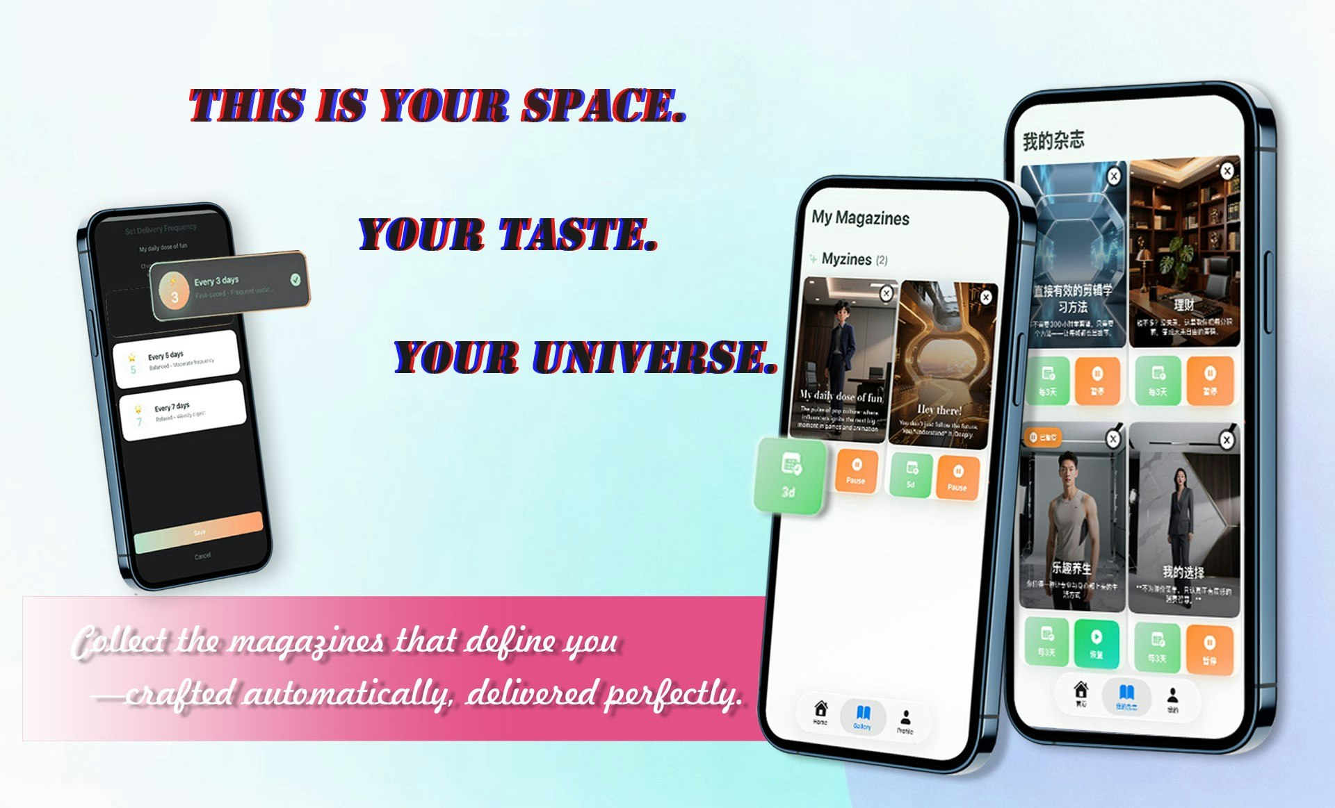 Myzine - Main product screenshot demonstrating key features and user interface