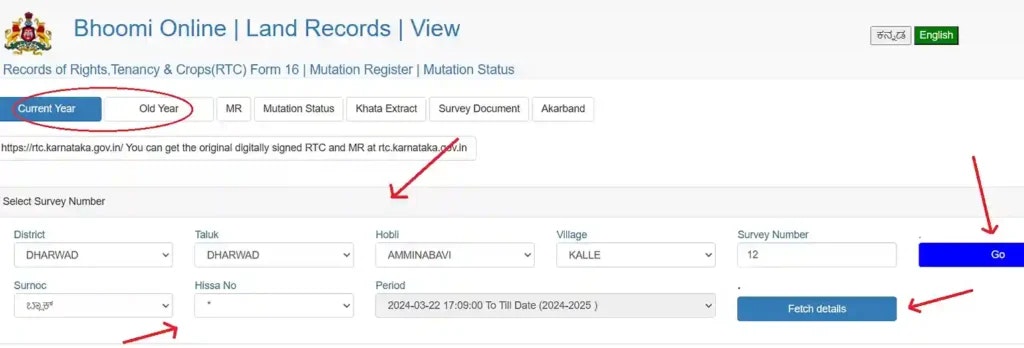 Bhoomi - Screenshot 3 showing product features and functionality
